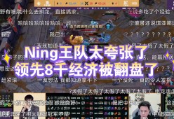 开云体育在线-Ning连续十二场比赛得分超过战术调整，篮网挑战极限！-开云体育在线