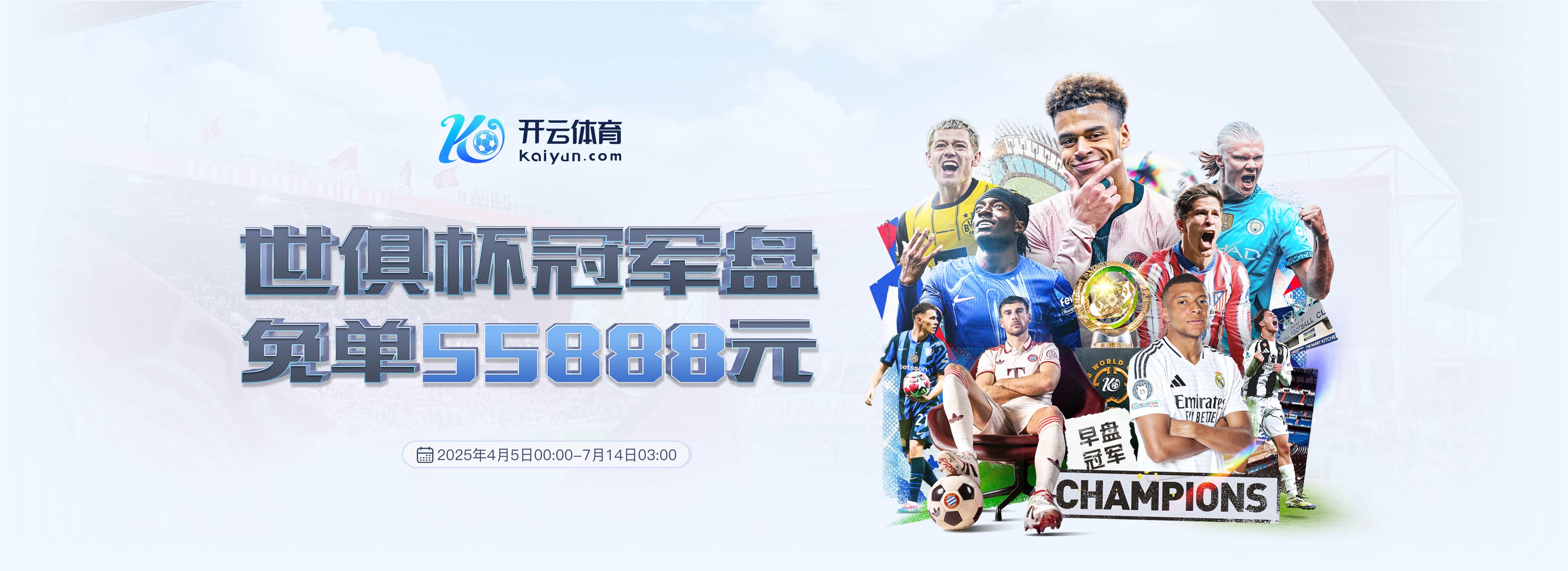 开云·体育（官网）-官方登录入口 - KAIYUN SPORTS