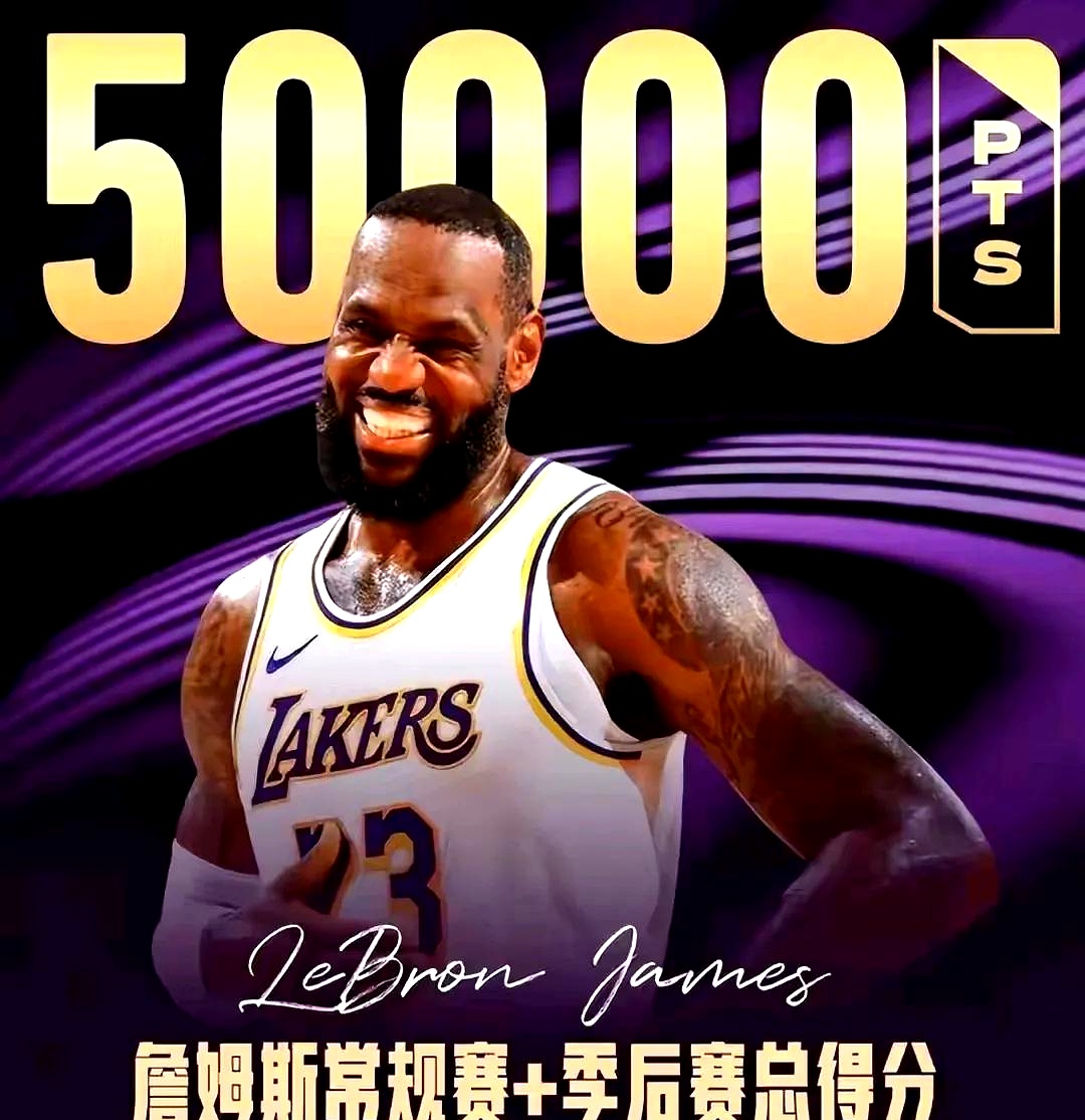 詹姆斯新星回归赛场表现惊艳，掘金未来可期！
