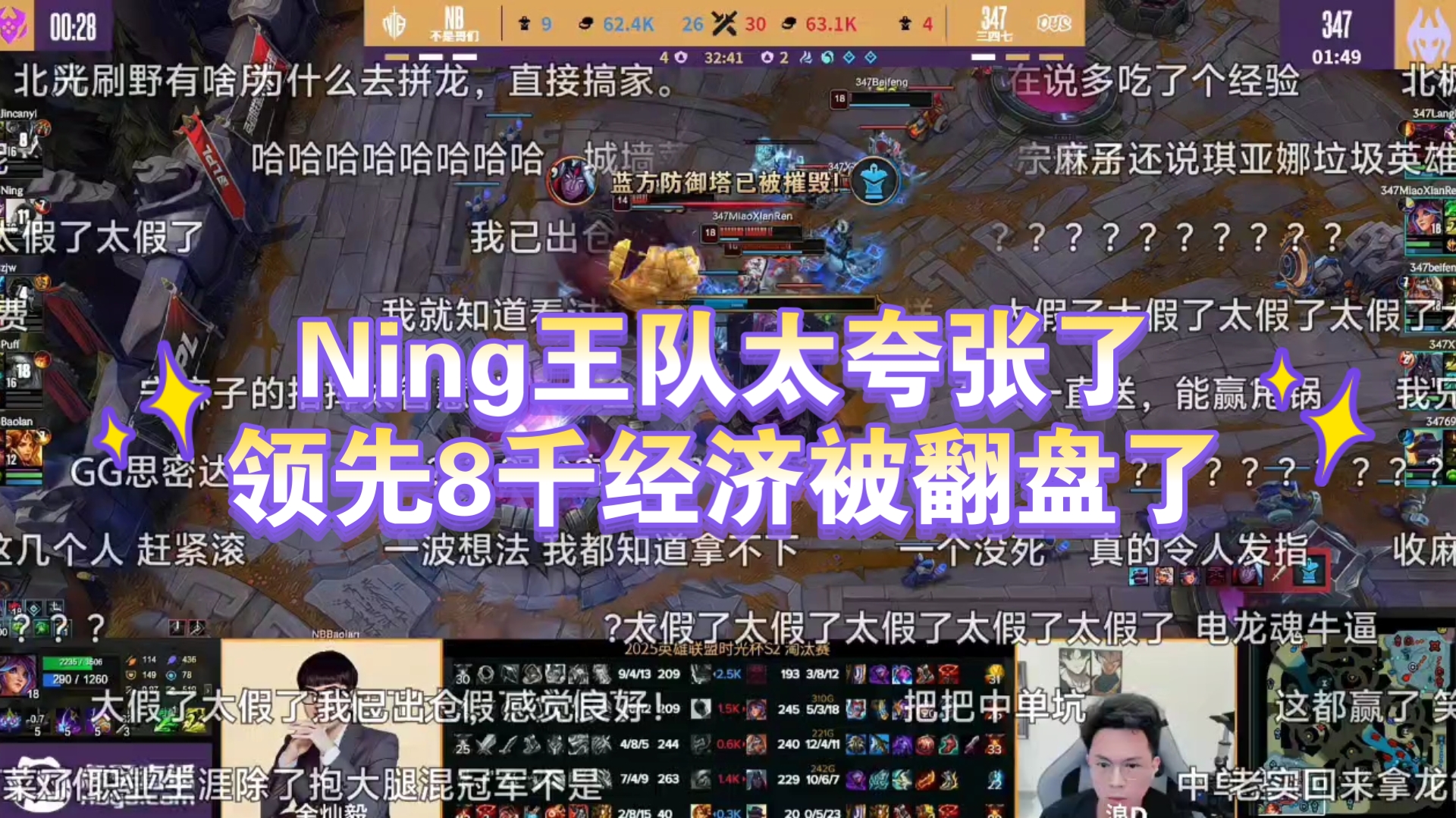 Ning连续十二场比赛得分超过战术调整，篮网挑战极限！