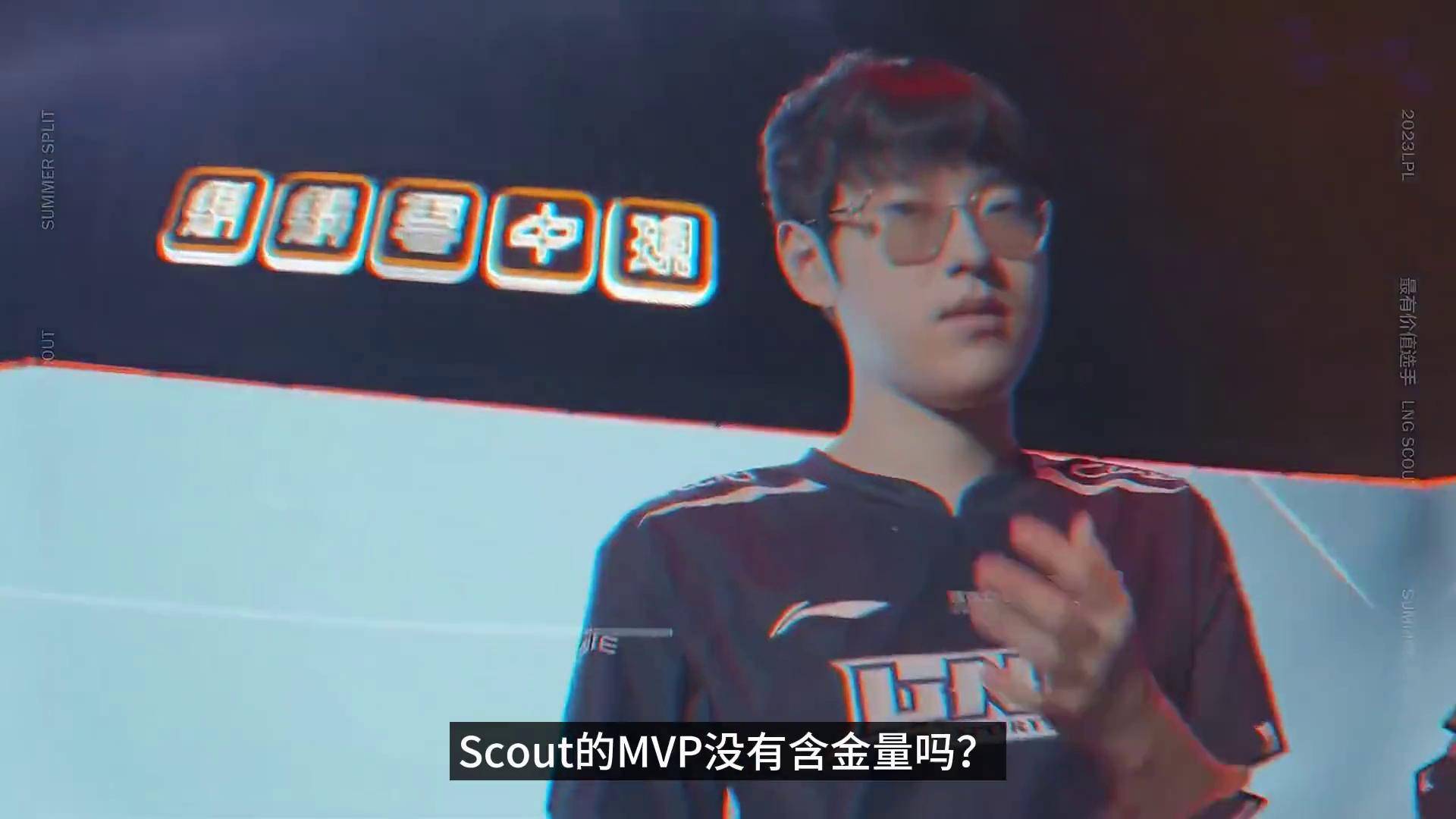 关于Scout赛事官方发布比分优势明显新规，C9争议不断！的信息