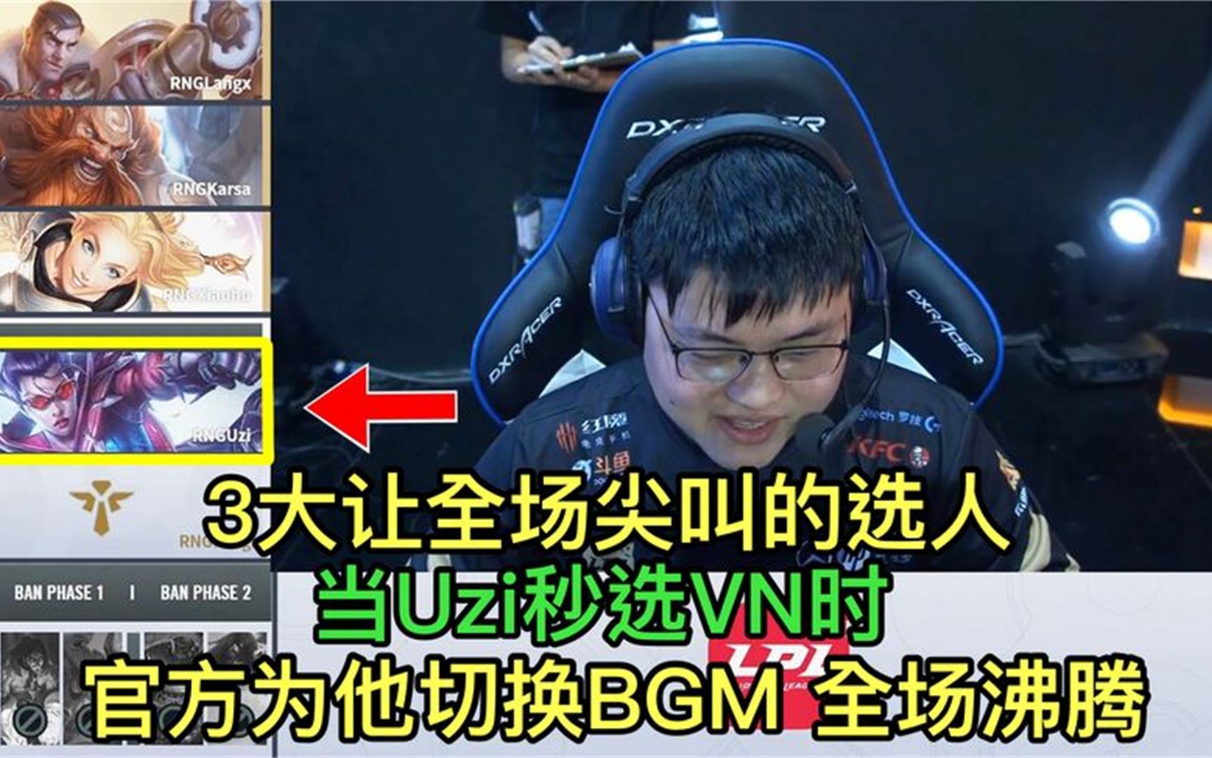 Uzi意外战胜澳大利亚队，持续失利引爆全场！的简单介绍